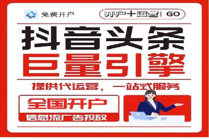 百度推广运营成功故事：品牌与效果的双重胜利