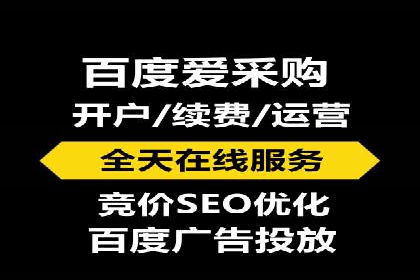 百度推广代理如何提升品牌知名度
